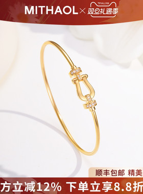 MITHAOL明星同款半钻马蹄扣手镯女 轻奢小众高级感航海扣手饰女款