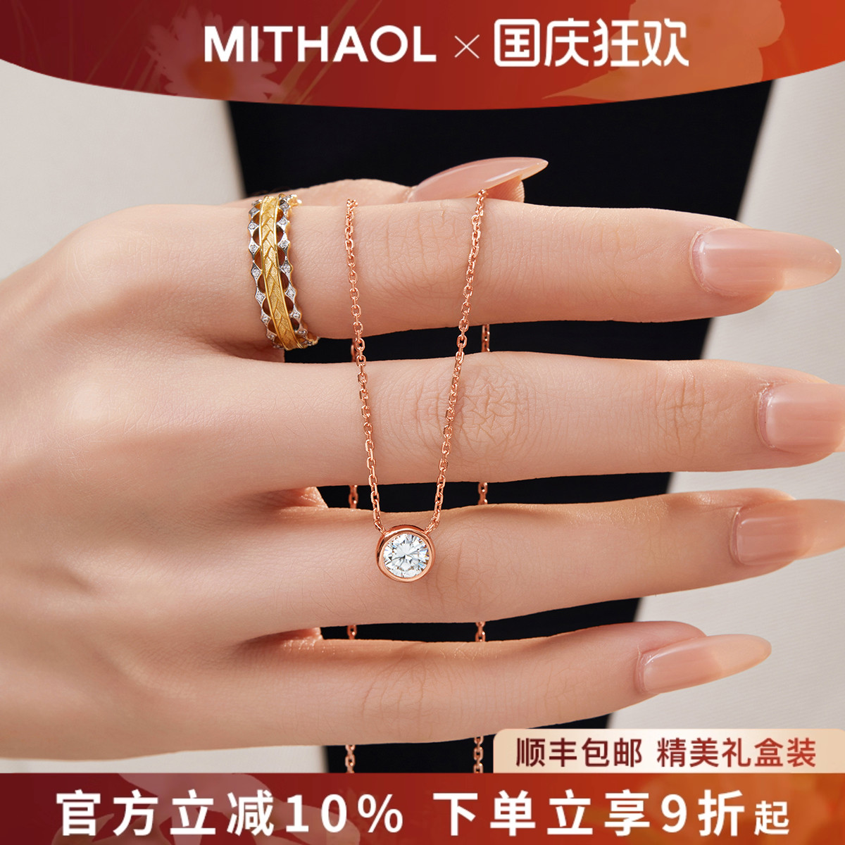 MITHAOL明星同款鼻屎钻泡泡项链高级感轻奢小众1克拉莫桑钻颈链女