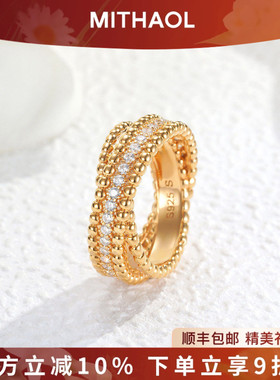 【明星同款】满钻珠珠交叉排钻戒指女 轻奢小众高级感麻花边指环