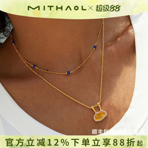 【推荐】官网正品18K金电镀