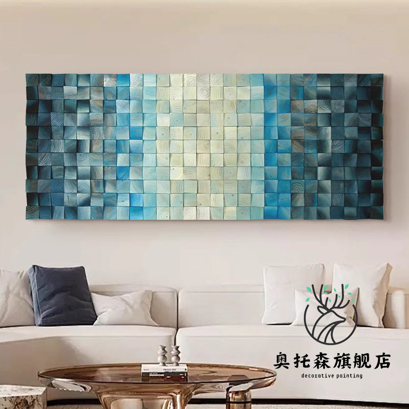北欧蓝色渐变客厅装饰画马赛克玄关卧室挂画抽象画沙发背景墙壁画