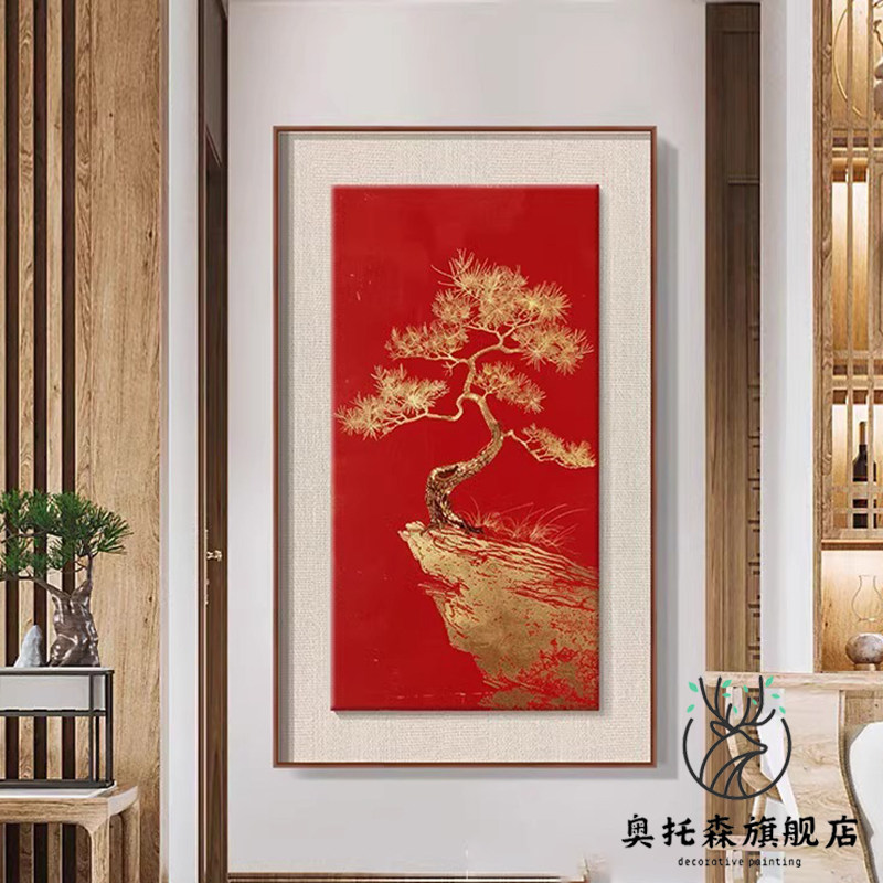 新中式迎客松客厅装饰画中国风玄关客厅挂画红色松树高档卧室壁画