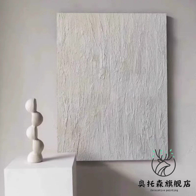 侘寂风米灰肌理感挂画抽象客厅玄关民宿壁画餐厅沙发背景墙装饰画,家居饰品,现代装饰画,淘宝优惠券,粉丝福利购,淘宝优惠卷