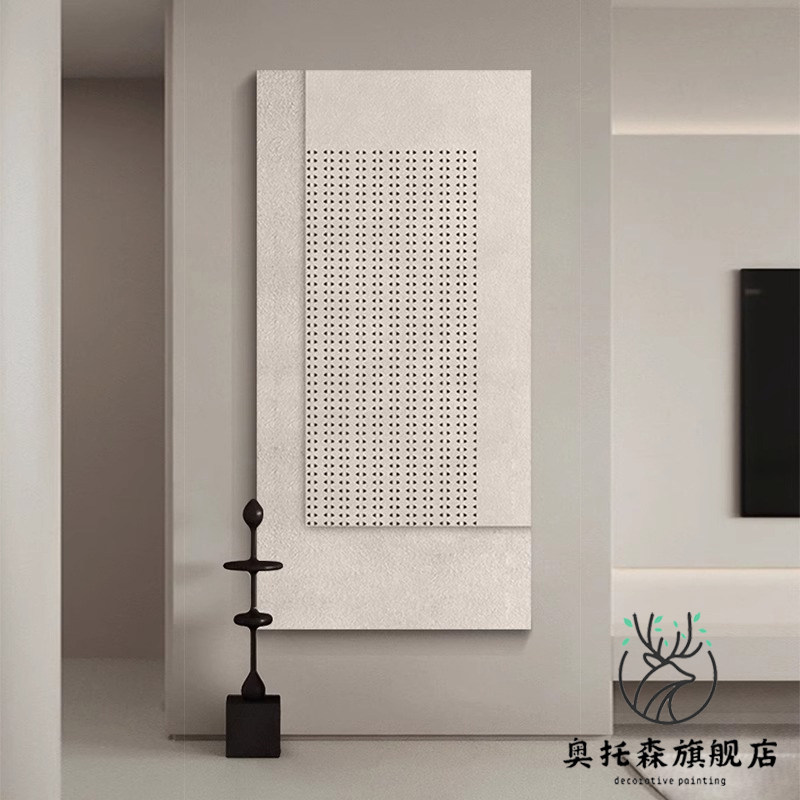 侘寂风黑白简约装饰画玄关过道处高级感抽象几何壁画装置沙发挂画