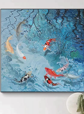 聚财九鱼图蓝色年年有余餐厅锦鲤客厅玄关装饰画新中式电表箱挂画