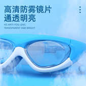 儿童泳镜泳帽套装 备 高清防雾防水游泳镜专业男女童大框潜水眼镜装