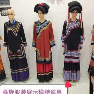 彝族服装模特道具全身模特道具直立男女模特假人模特道具服装模特