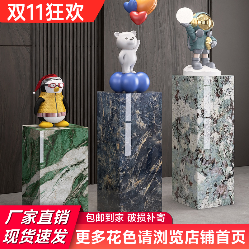 原创大理石岩板客厅装饰摆件底座