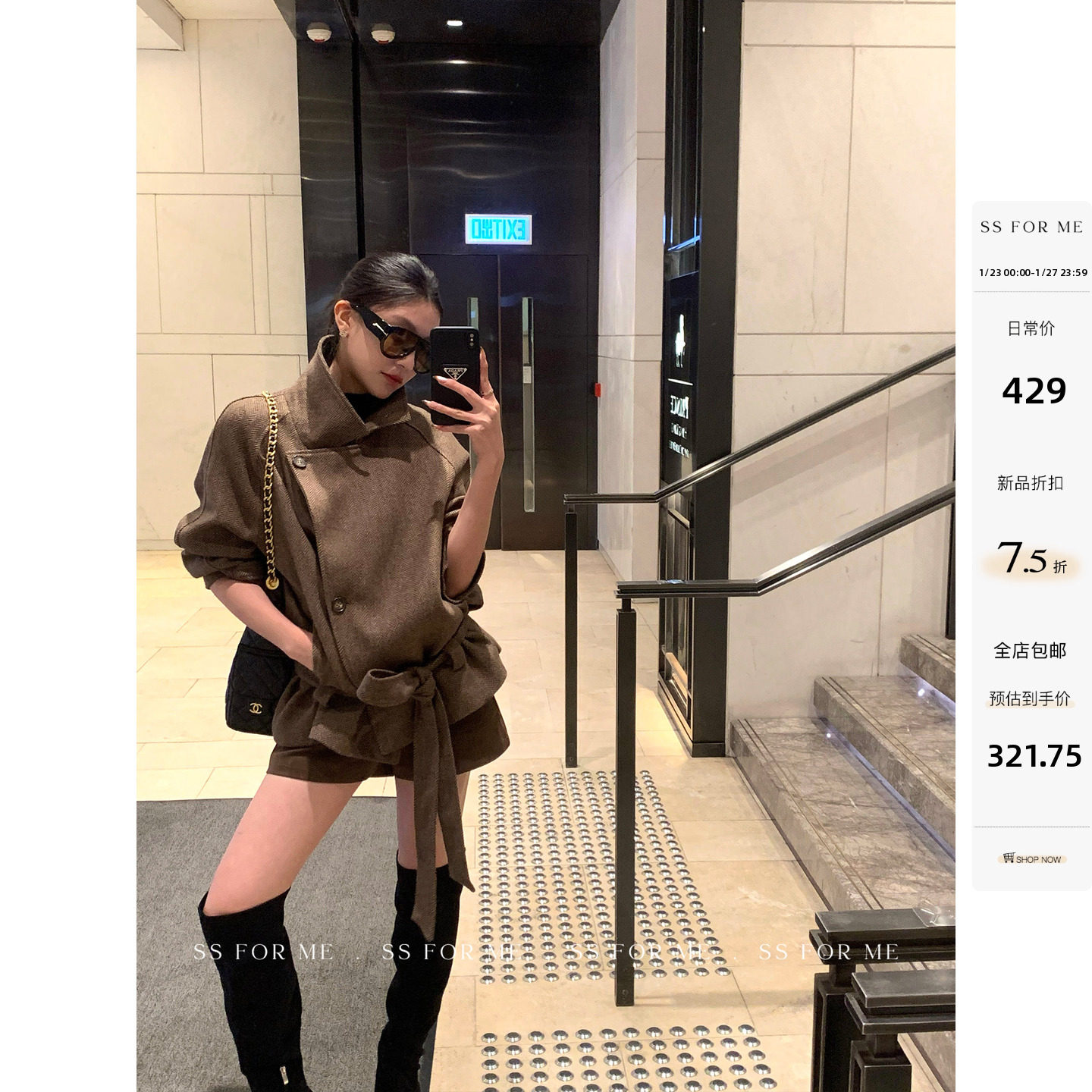 SS for me南法阳光 人字纹羊毛翻领外套女设计感绑带短款毛呢大衣,女装/女士精品,毛呢外套,淘宝优惠券,粉丝福利购,淘宝优惠卷