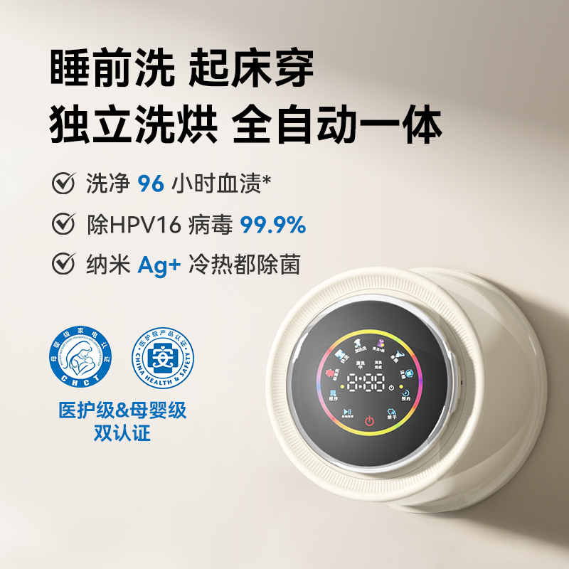 全自动洗脱烘一体多重杀菌