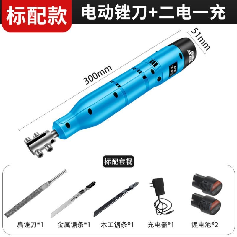 电动小锉刀往复式金属打磨工具搓铁错刀机戳刀钢锉木工小型电挫刀