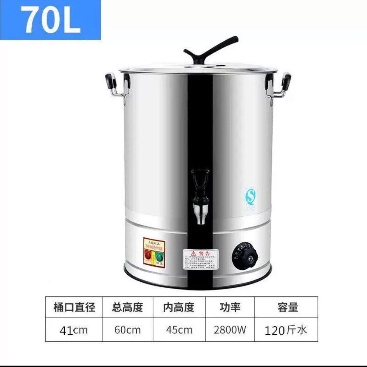 电热开水桶月子烧水桶煲水锅不锈钢工地食堂洗澡煮药桶自动保温