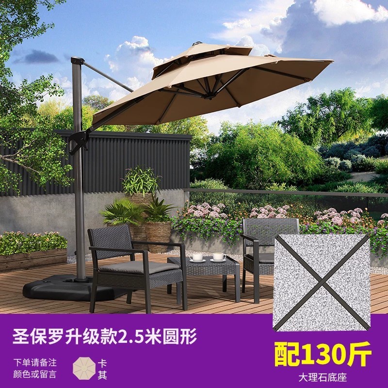 紫叶黑色户外遮阳伞高端花园庭院伞大太阳伞别墅户外伞罗马伞商用