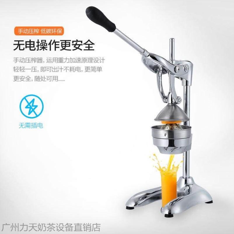 大号不锈钢手动榨汁机商用金属材质 GS品牌石榴手压式榨汁机