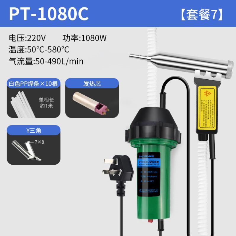 塑料焊枪大功率土工膜PVC塑胶运动地板革防水卷材篷布热风焊接机