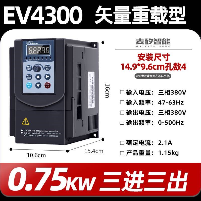 单相220v转三相380v变频器电机水泵风机调速器1.5/2.2/5.5/7.5kw