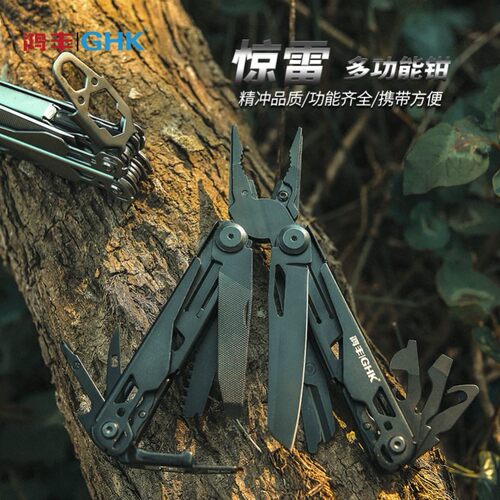 SQT顺全新MQ23多功能组合工具折叠户外刀具钳子随身携带野外装备