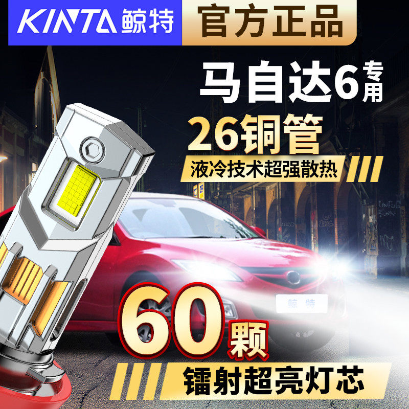 ���������Դ�6����ר��led��Ƹ�װ���⳵��Զ�����͸�������������Դ����Դ�6/2003-2015�� �콢��PRO����֧װ�� �����  236.13Ԫ��3��(��78.71Ԫ/��)