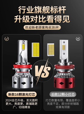 鲸特适用名爵led大灯灯泡MG6锐腾MG5车灯MG3锐行ZS改装GS超亮HSGT