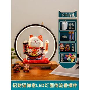 饰开业礼品 招财猫自动招手摆件小客厅陶瓷创意店铺发财猫收银台装