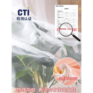 蒙古包蚊帐家用卧室儿童防摔抗菌2023新款 纹账全底1米5床免安装