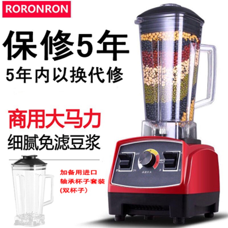 极速破碎粉碎打碎机家用商用小型超细打辣椒酱花椒粉米粉磨面干磨