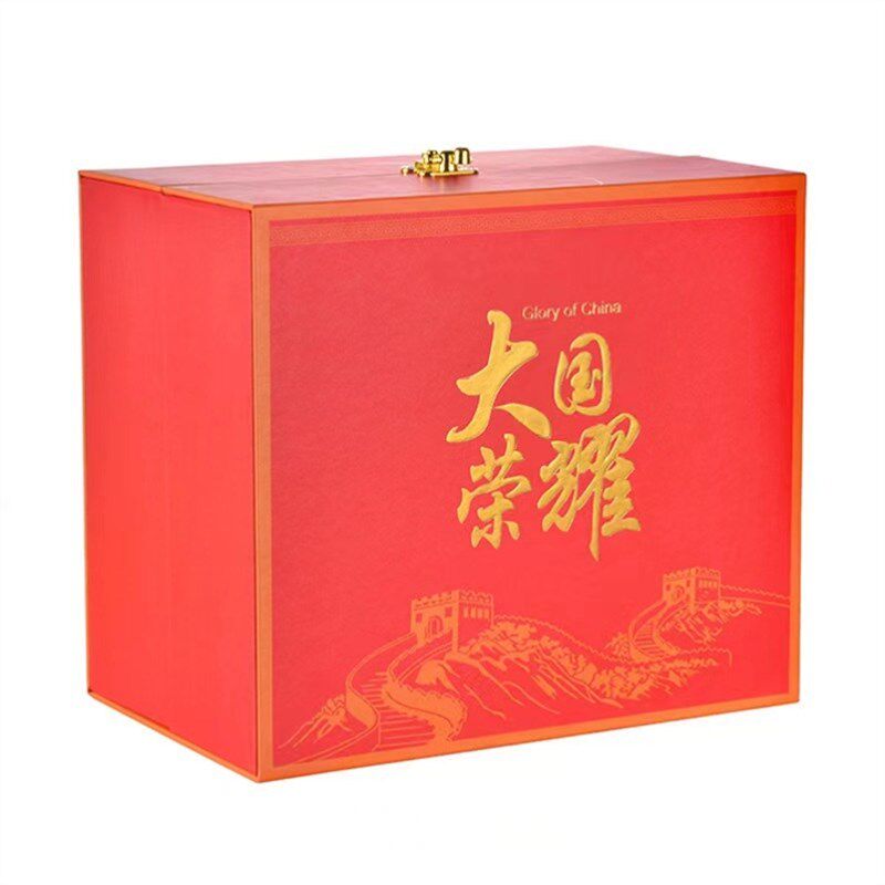 新品烟礼盒包装送老公大国荣耀中华礼盒礼品盒包装盒中国风节日礼