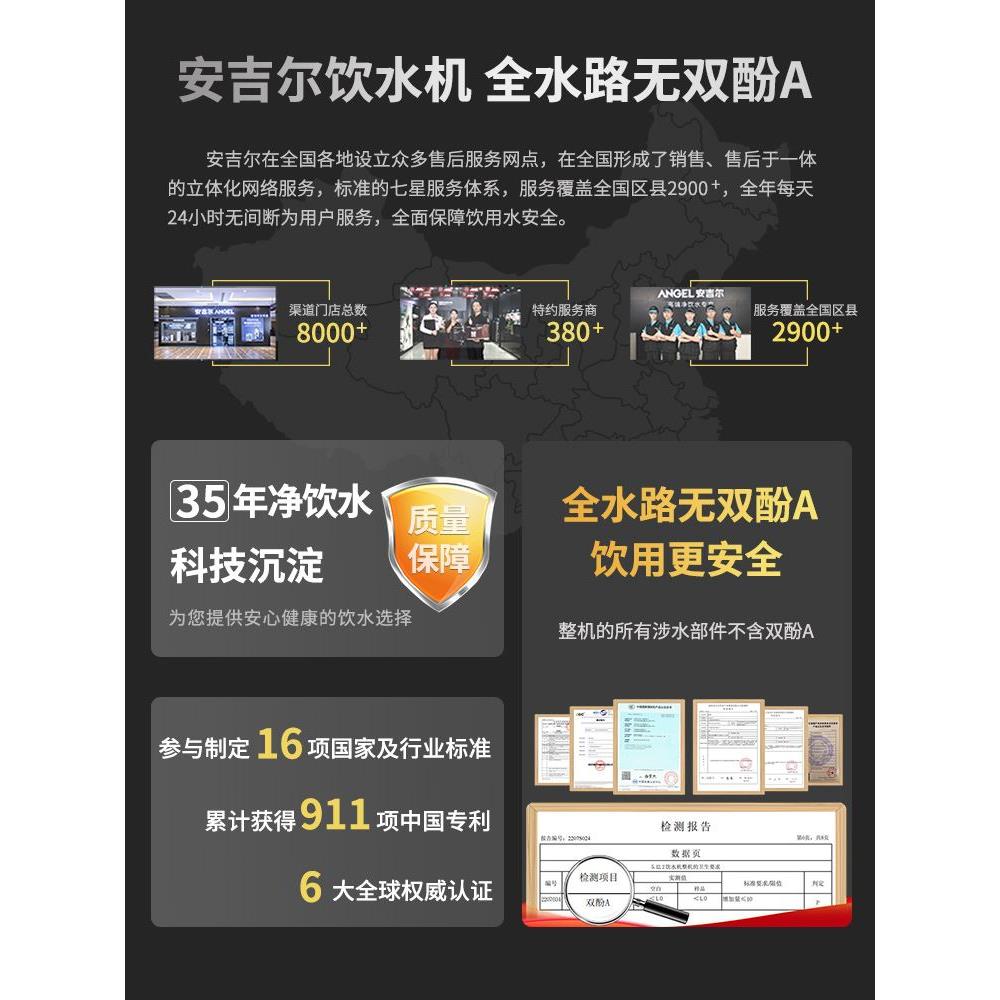 安吉尔2023新款茶吧机饮水机高端智能下置水桶家用立式全自动