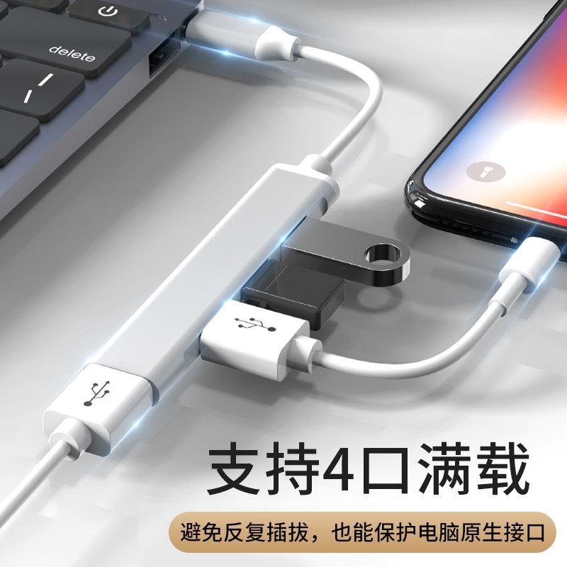 适用华为笔记本usb扩展器多插口延长分线器U盘Matebook D 15荣耀 3C数码配件 苹果视频线/转换线 原图主图