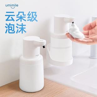 洗手液机自动感应器洗手机电动泡沫皂液器智能厨房洗洁精机壁挂式