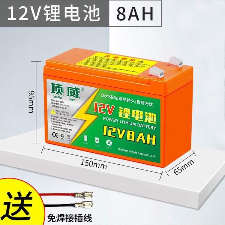 电动喷雾器锂电池12v8v22a电瓶农用打药机送风筒专用大容量蓄电池