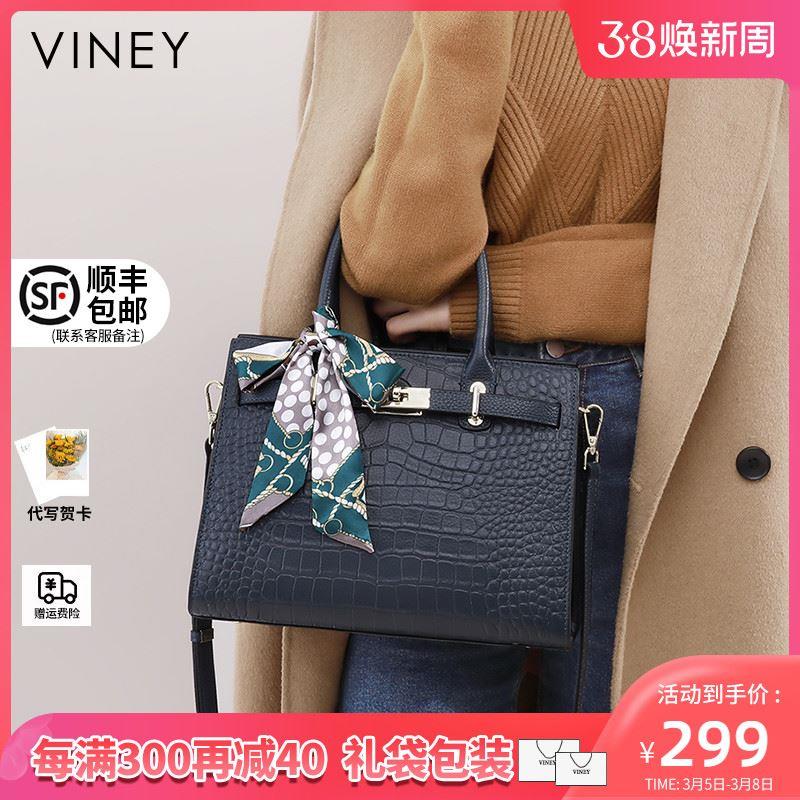 Viney手提包包女2024新款秋冬妈妈高级感斜挎大容量托特真皮女包