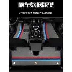 tpe荣威rx5脚垫max三代plus专用eplus汽车全包围erx5配件用品大全