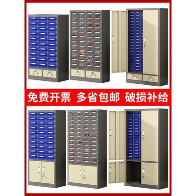 车间零件柜抽屉式30/48/52抽工具柜带门物料柜刀具柜五金样品收纳