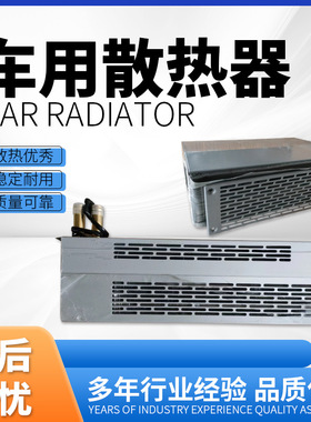 壁挂式散热器暖风机取暖器8101-04530/08389/03789暖风机取暖器