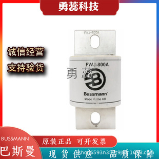 1400A 1200A 1600A FWJ 保险丝熔断器