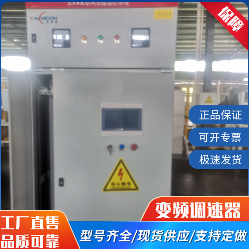 电工电气配电输电设备厂家直销动力柜工地箱水泵控制箱电源