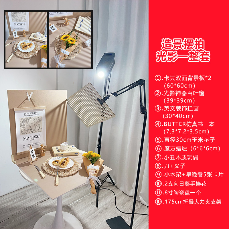 拍照背景板PVC纯色板拍摄道具装饰小物件ins摆件背景纸立体美食云