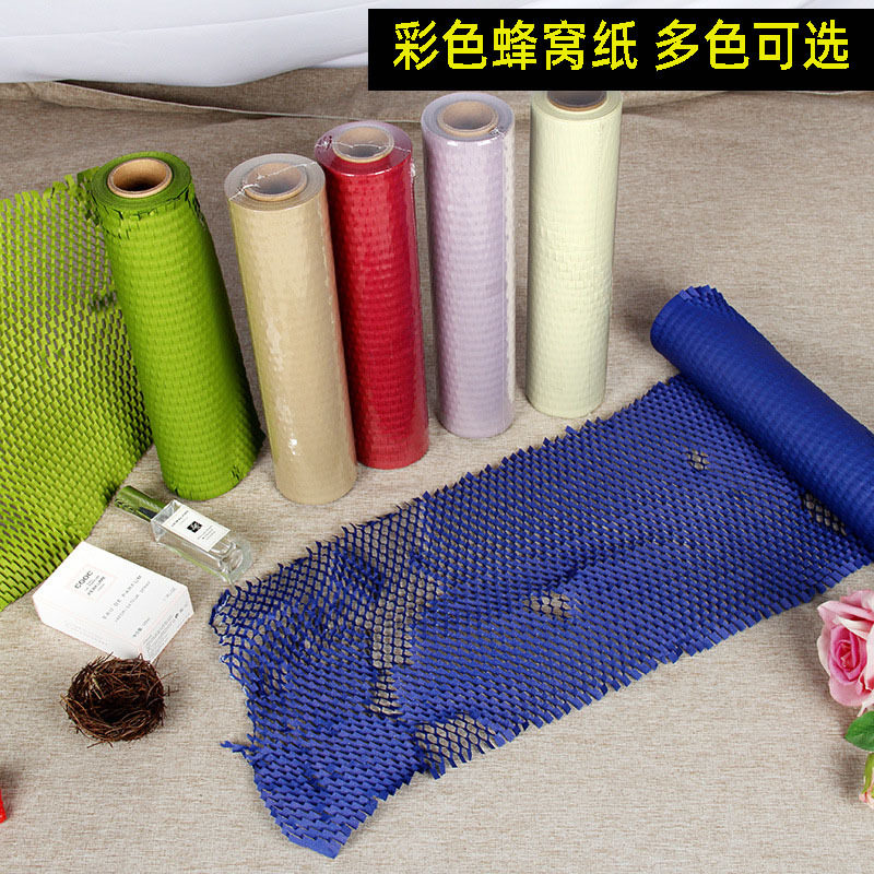 蜂窝纸环保网眼首饰包装纸填充防震缓冲打包材料包鲜花内衬蜂巢纸