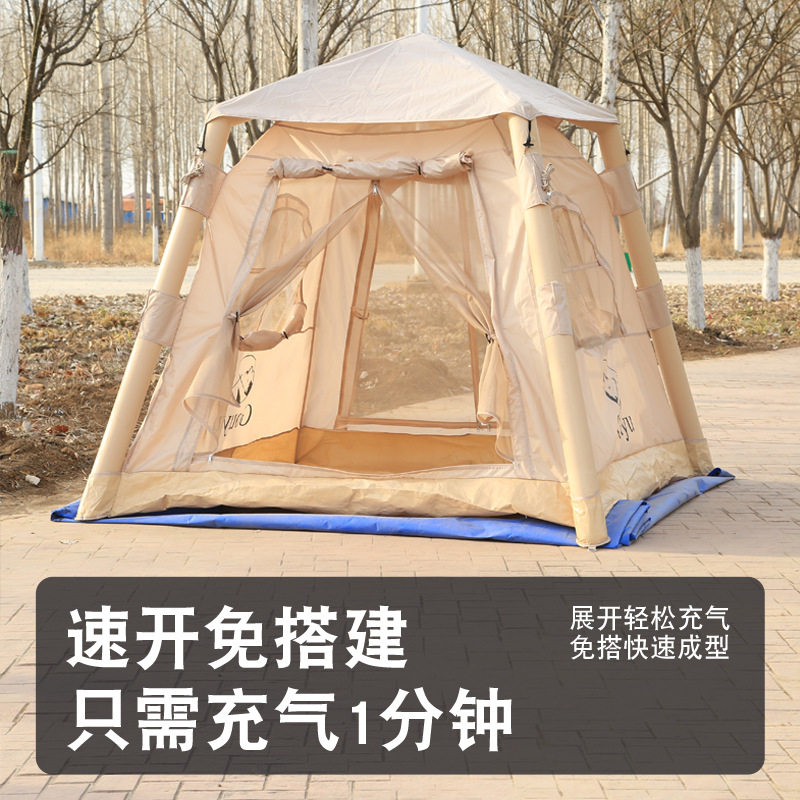 充气帐篷户外露营保暖野营过夜野餐小房屋野外防风防雪加厚