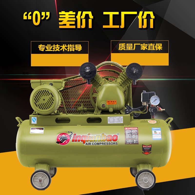 空压机大型工业高压气泵220V小型打气泵汽修喷漆空气压缩机