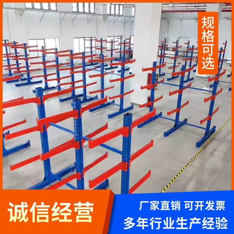 重型铝材放置架货架子隔层悬臂式展示组合拆装铝材单双面悬臂货架