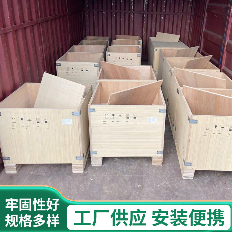 江门厂家胶合板包装箱规格多样带扣包边牢固性好实木包装箱批发