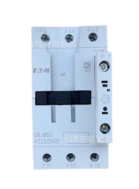EATON/伊顿穆勒 DILM50(RDC24)接触器50A 24-27VDC XTCE050D00TD