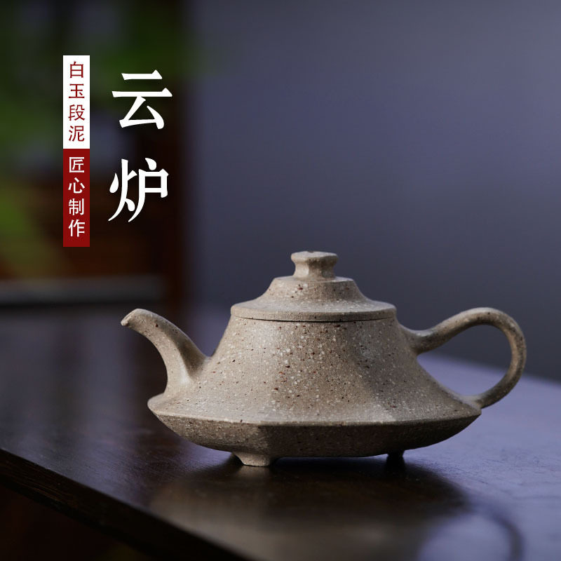 热销新款云炉紫砂壶纯全手工原矿粗砂白玉段泥茶壶批发雨中砂厂家