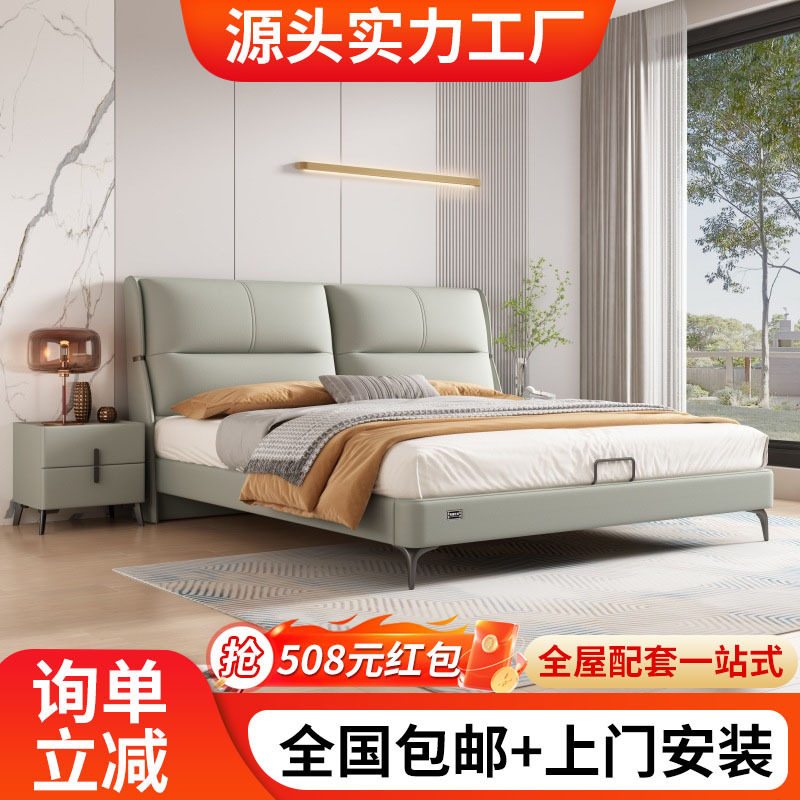 厂家直销意式轻奢布艺床现代简约猫爪布床主卧床双人床小户型