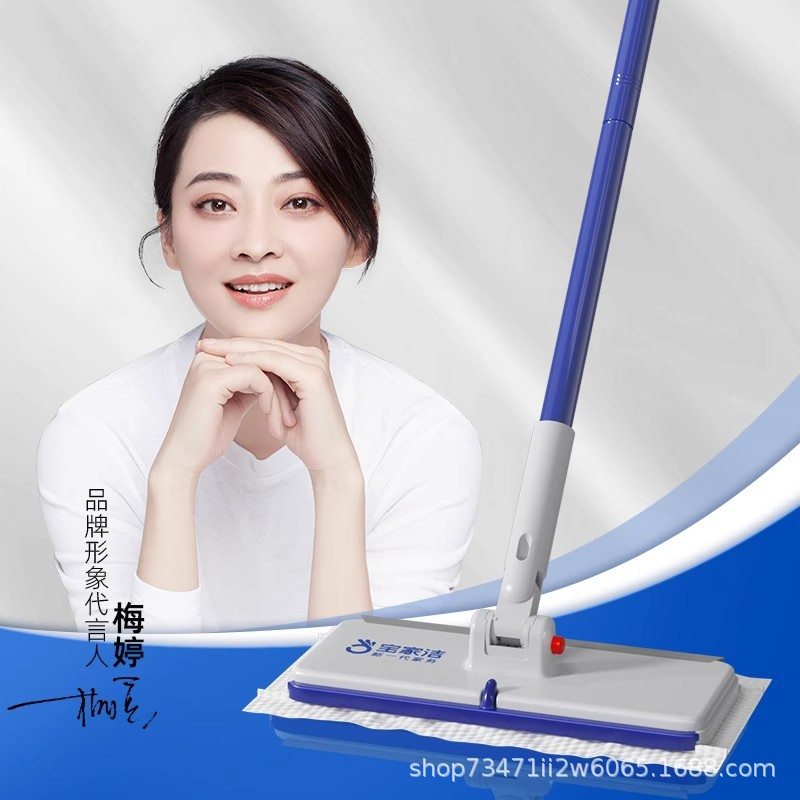 宝家洁夹抹布拖把免手洗2025新款家用一拖干净干湿两用洗脸巾拖把