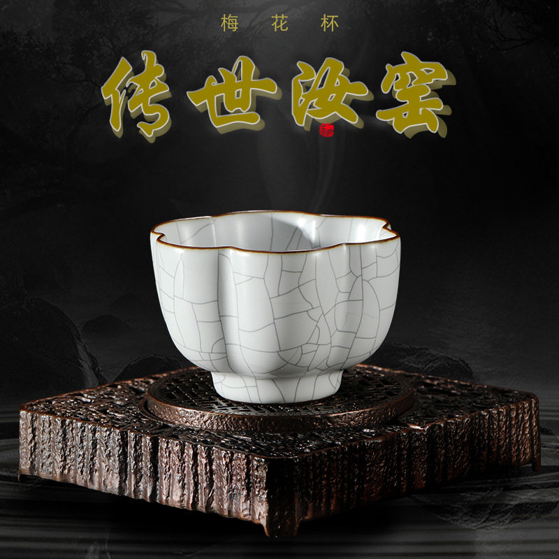 泉德堂汝窑主人杯单杯陶瓷品茗杯茶具个人茶杯子汝瓷可养茶碗茶盏