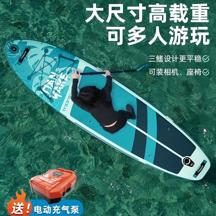 路亚钓鱼充气桨板水上滑板专业海上冲浪板划水板浆板船电动动力