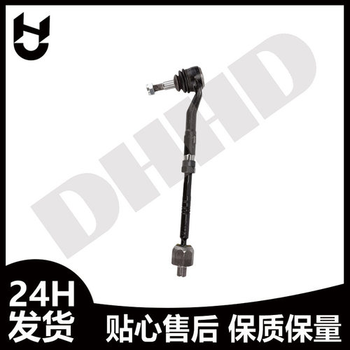 适用于宝马E60 方向机横拉杆总成 32106777479 方向机 转向外球头
